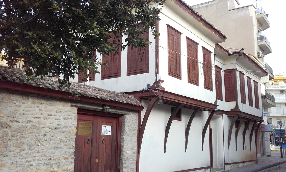Folklore Museum of Komotini, Thrace Greece
